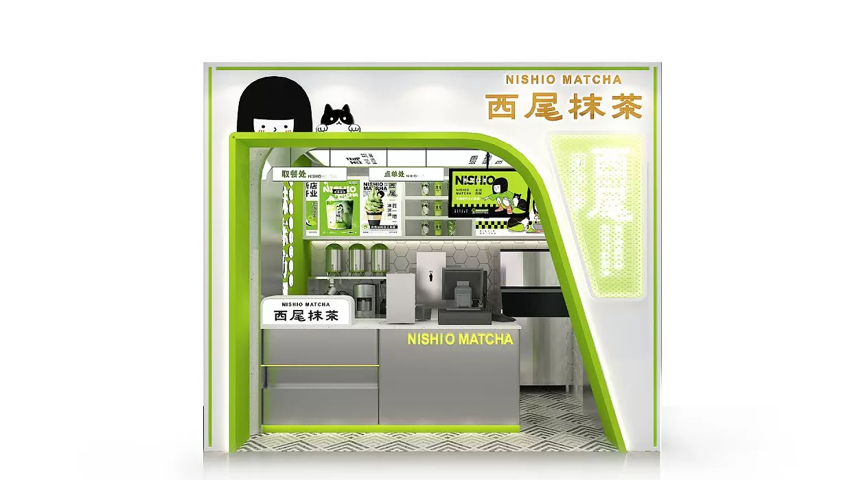 饮品店vi手册 饮品品牌VI设计分享