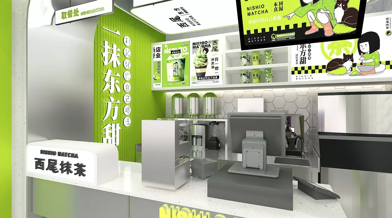 饮品店vi手册 饮品品牌VI设计分享