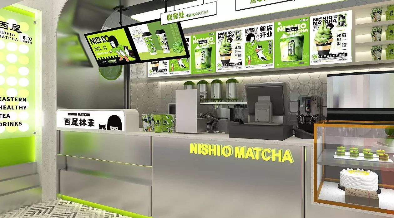 饮品店vi手册 饮品品牌VI设计分享