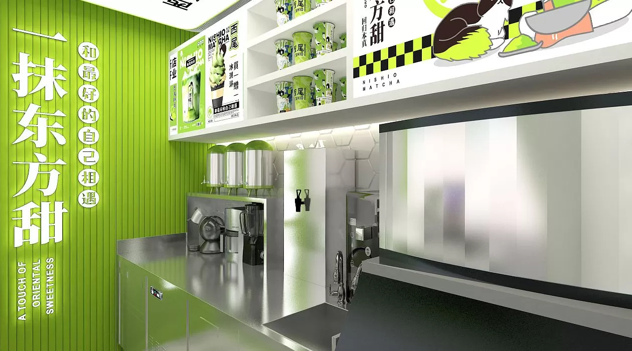 饮品店vi手册 饮品品牌VI设计分享