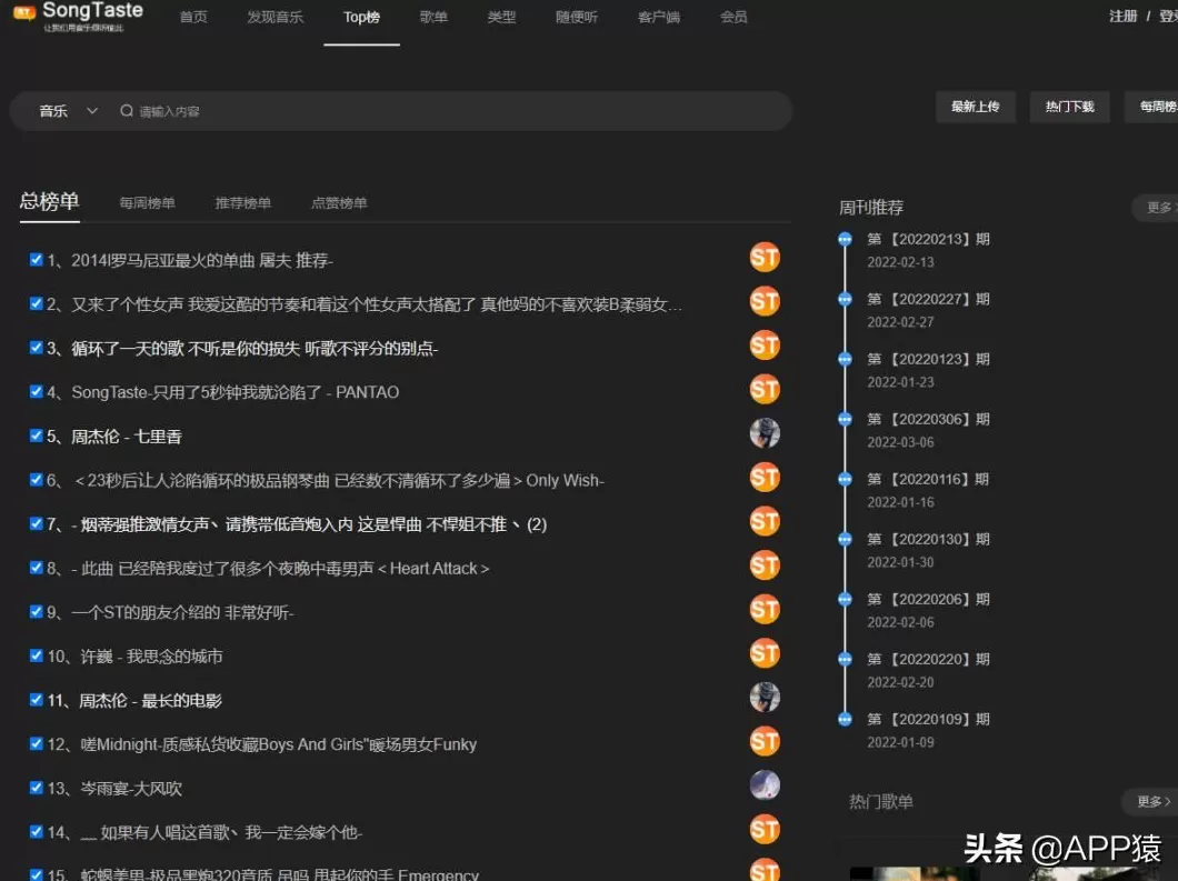 javascript免费网站 7个免费的宝藏网站,值得收藏 javascript免费网站 7个免费的宝藏网站,值得收藏