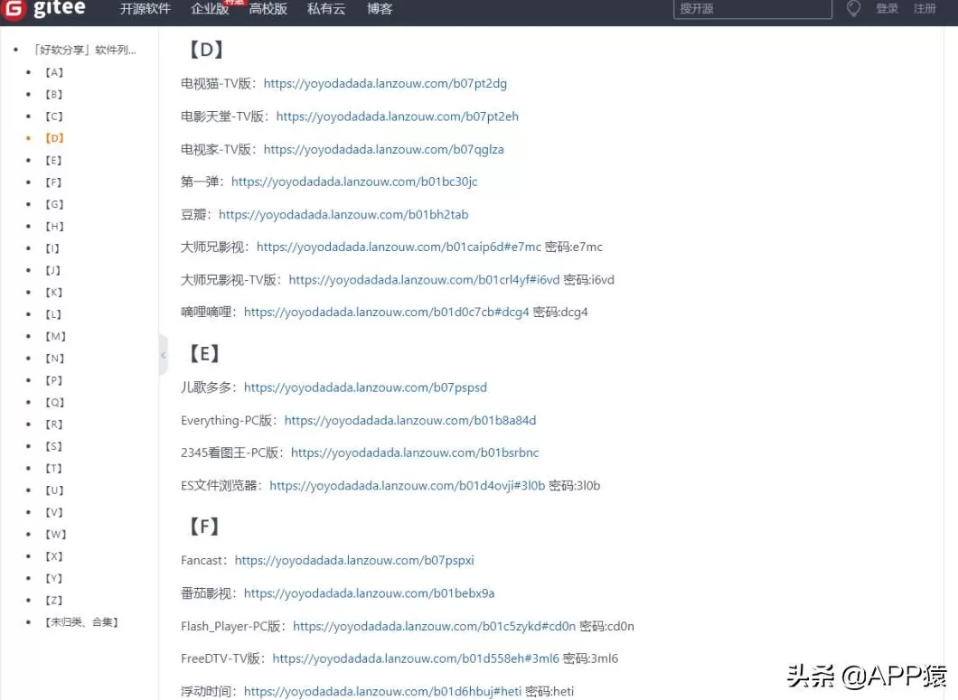 javascript免费网站 7个免费的宝藏网站,值得收藏
