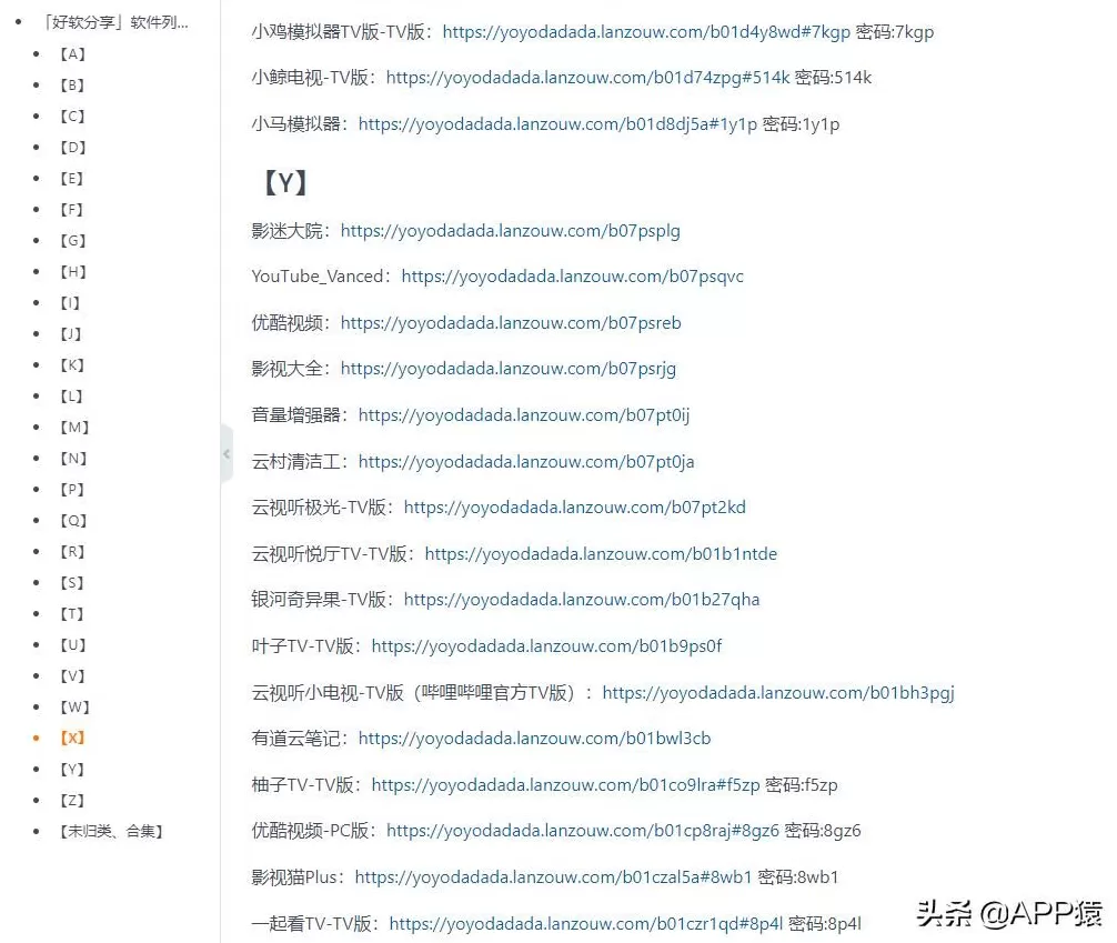 javascript免费网站 7个免费的宝藏网站,值得收藏