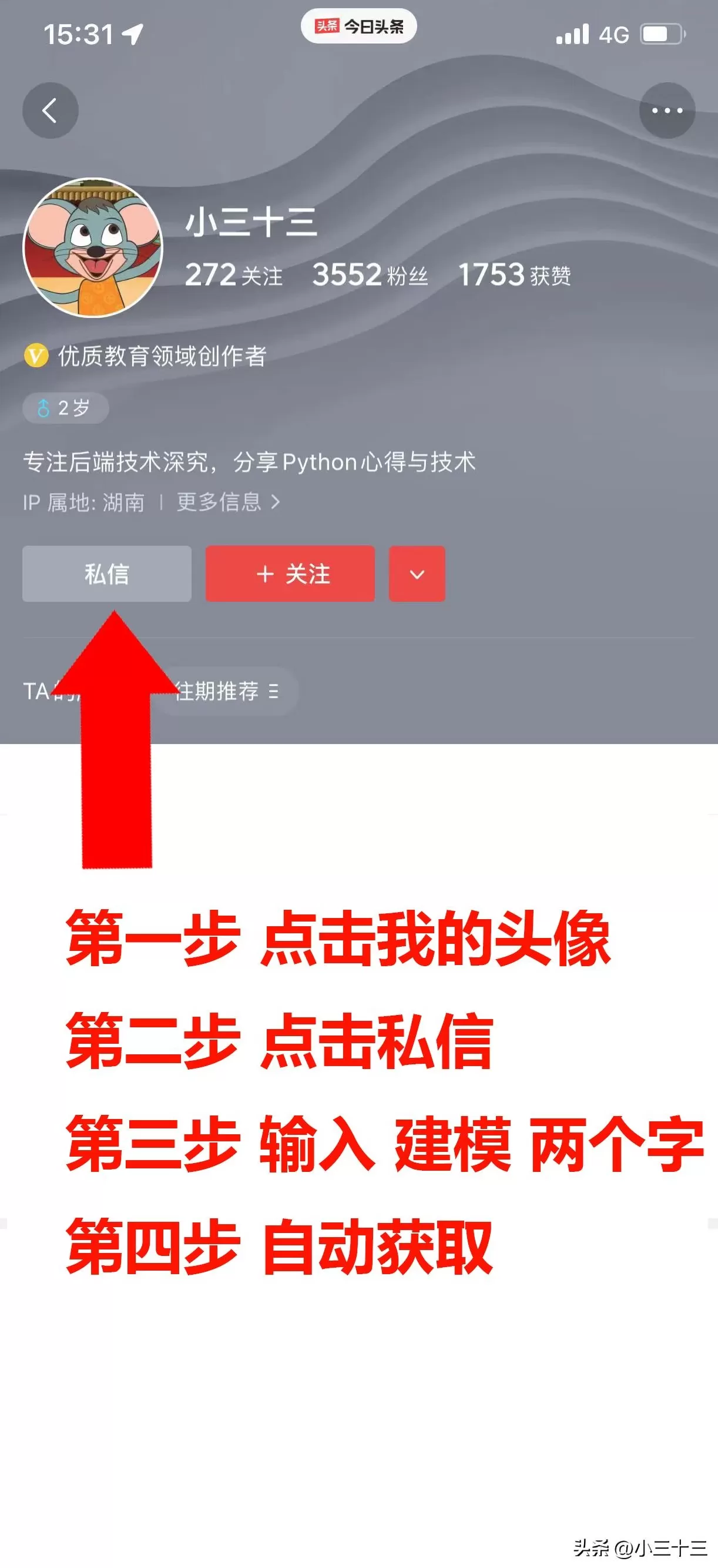javascript免费网站 7个免费的宝藏网站,值得收藏