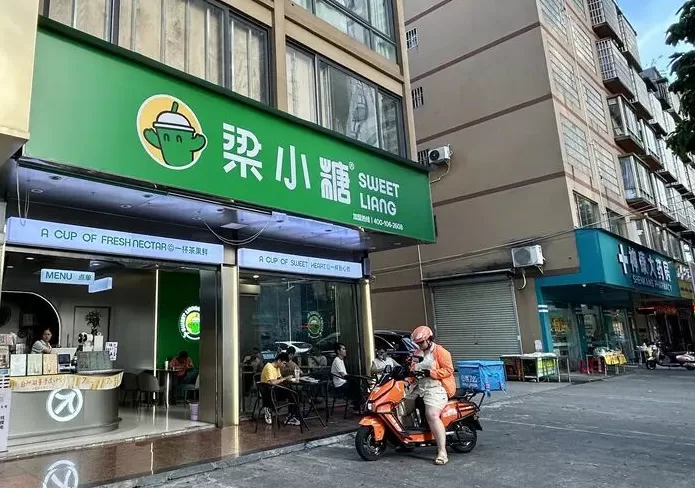 饮品店的位置 国庆最火奶茶店出炉?3天卖94万,增长2800%