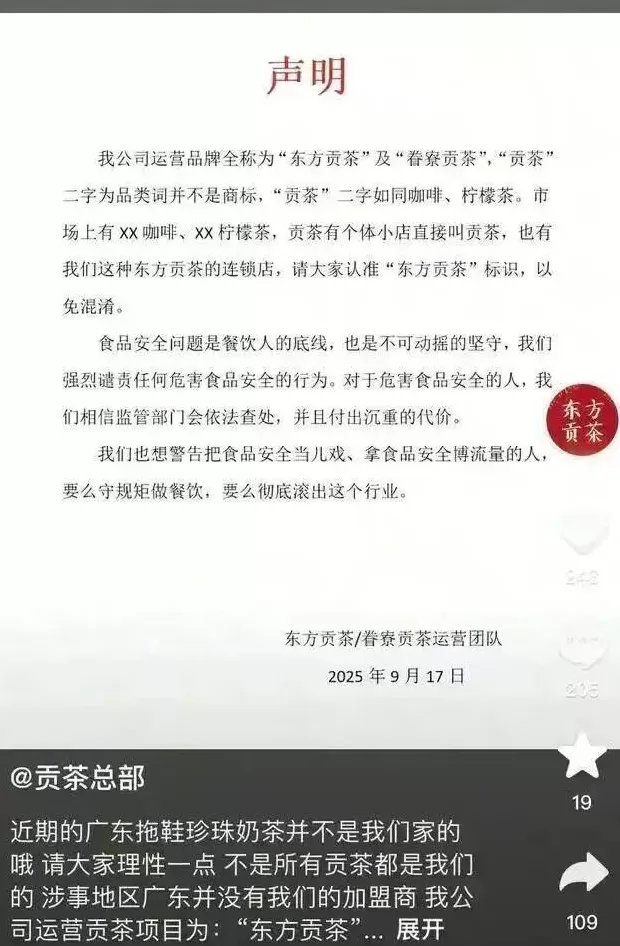 饮品店用工合同 《奶茶店合伙投资协议》范文，用于合伙人共同投资经营奶茶店图3
