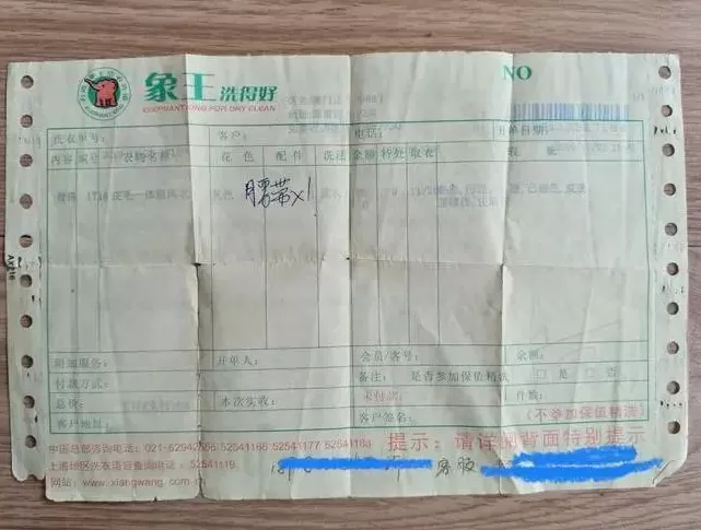 象王干洗价目表 惊呆!8万元阿玛尼皮衣,干洗后布满白斑!消费者**五年,证物离奇消失→