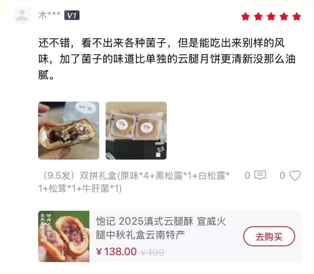 食盒记最新视频 24年前的清装剧,13位女演员,人均绝色,竟找不到一个丑的