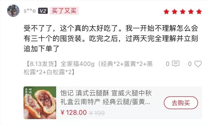 食盒记最新视频 24年前的清装剧,13位女演员,人均绝色,竟找不到一个丑的