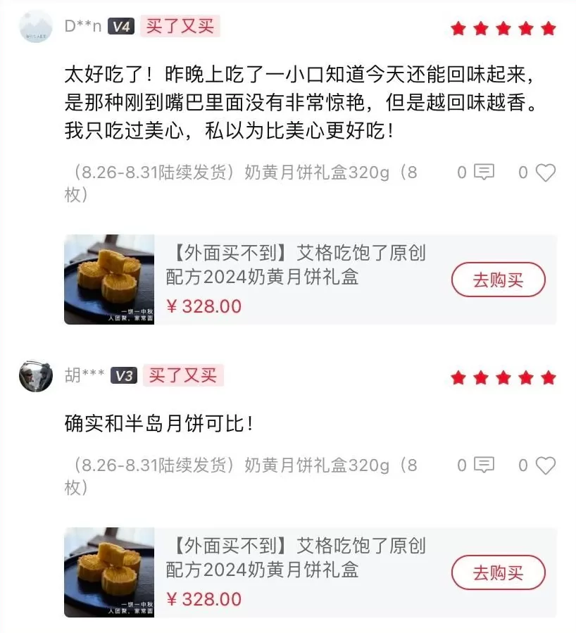 食盒记最新视频 24年前的清装剧,13位女演员,人均绝色,竟找不到一个丑的