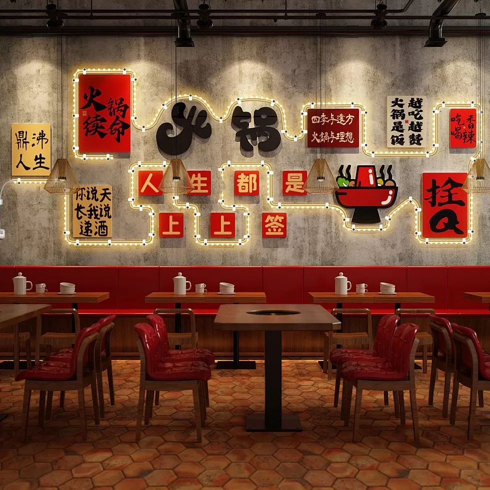 饮品店设计分析 创意设计不是赌局:品牌调性与实体店营收的平衡之道