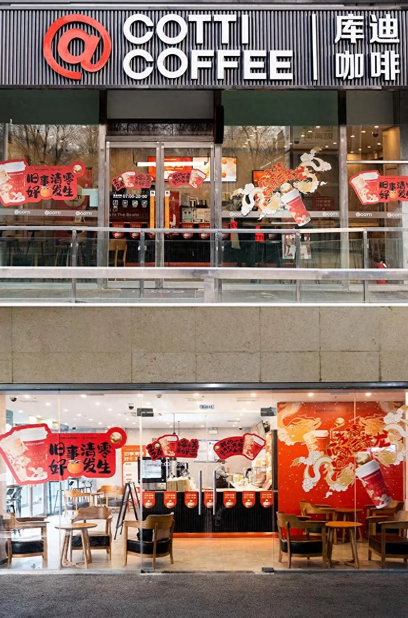 饮品店设计分析 创意设计不是赌局：品牌调性与实体店营收的平衡之道