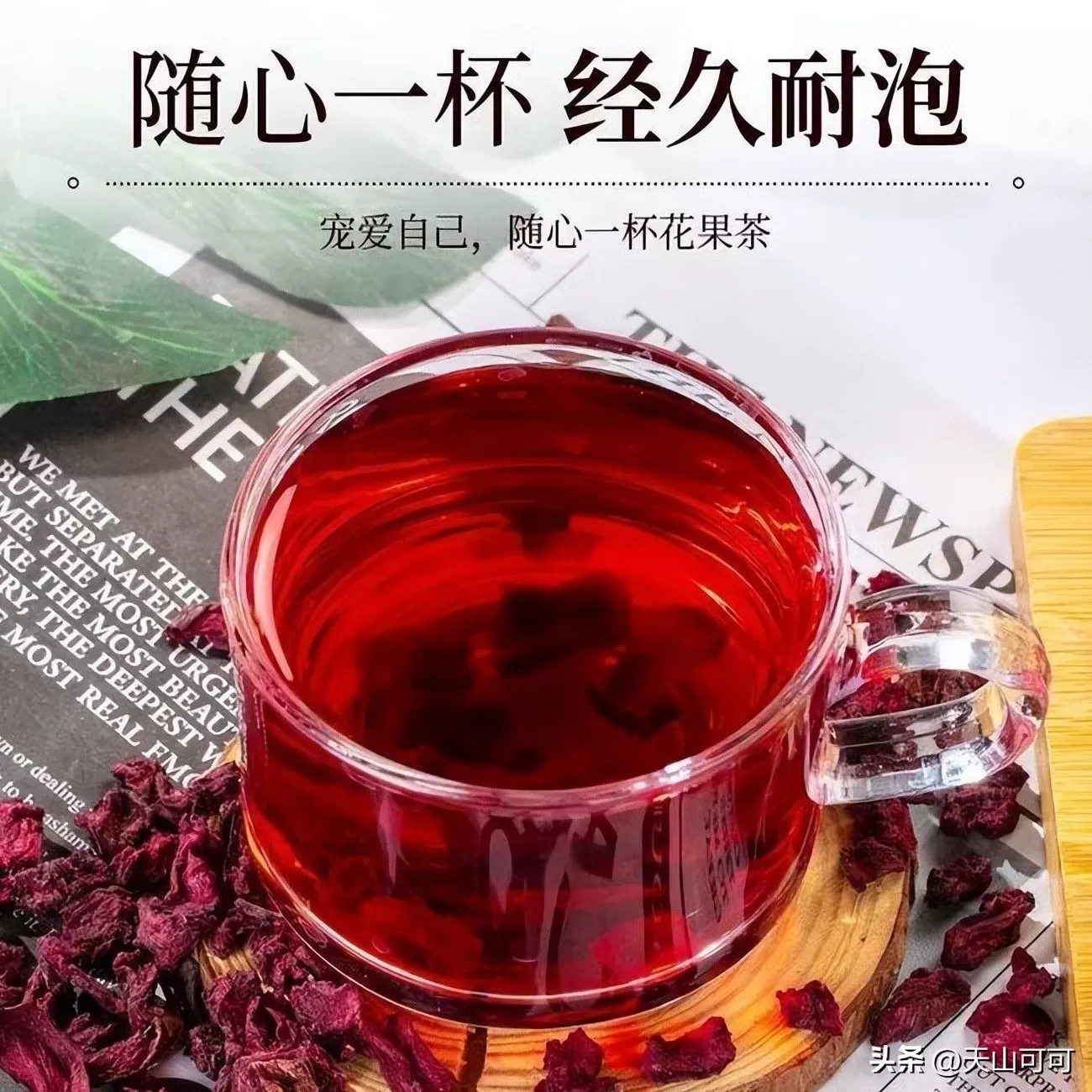 饮品店龙眼饮品怎么做 龙血果干的正确泡法,教你健康饮品轻松搞定!
