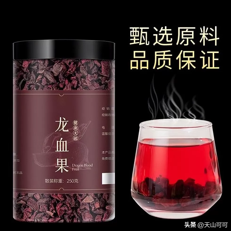 饮品店龙眼饮品怎么做 龙血果干的正确泡法,教你健康饮品轻松搞定!