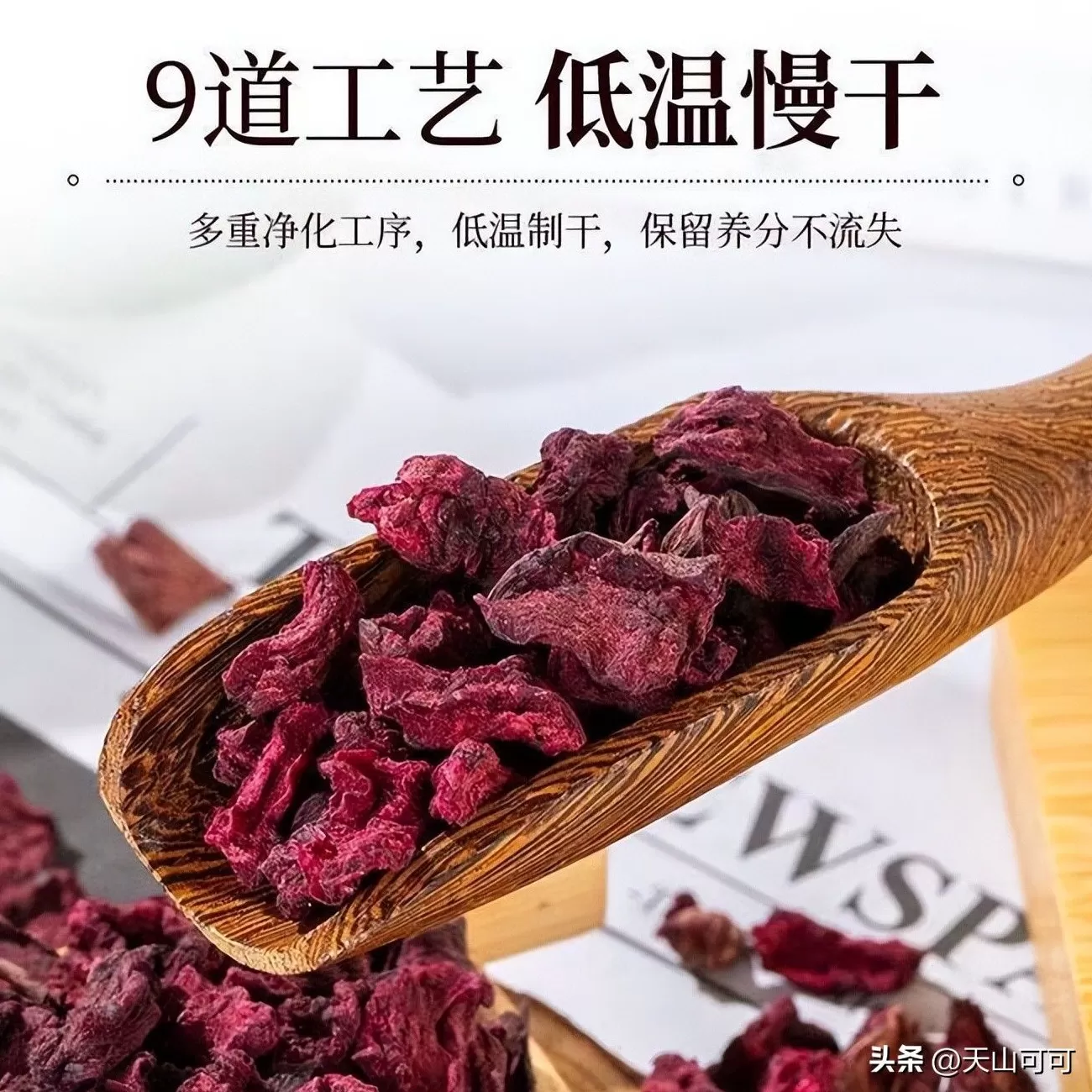 饮品店龙眼饮品怎么做 龙血果干的正确泡法,教你健康饮品轻松搞定!