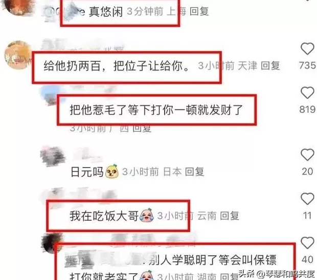 共度饮品店 王思聪东京街头被偶遇,带美女喝蜜雪7块钱饮料,被吐槽消费降级