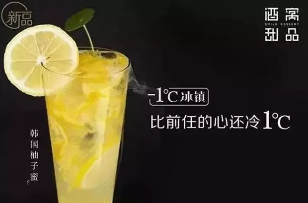 饮品店广告文案 盘点最经典的饮料广告文案