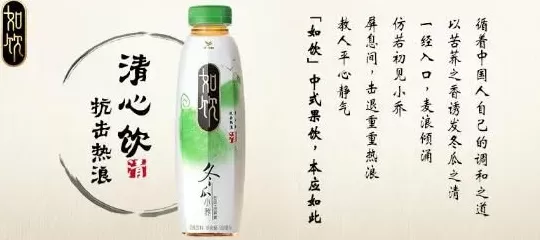 饮品店广告文案 盘点最经典的饮料广告文案