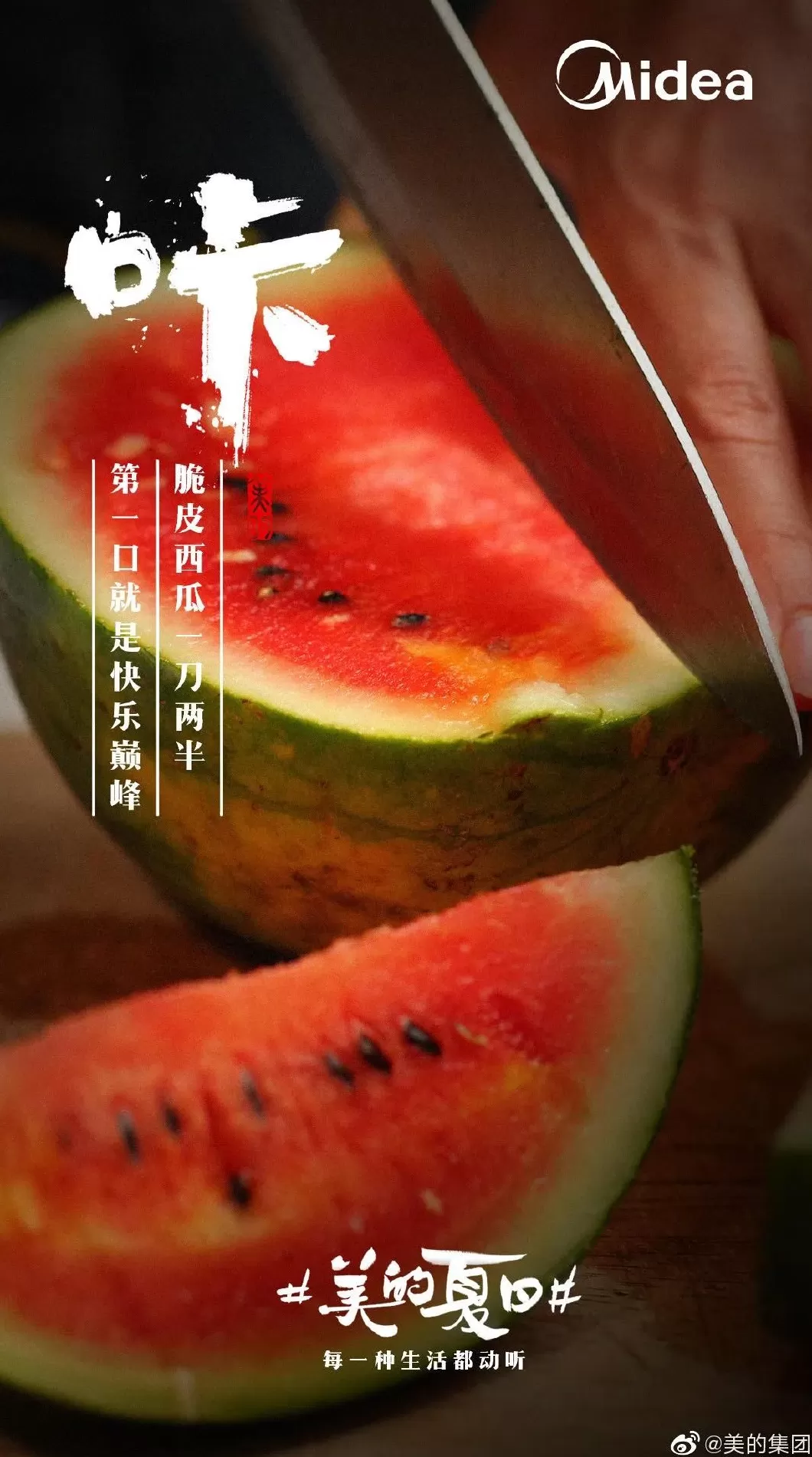 饮品店广告文案 盘点最经典的饮料广告文案