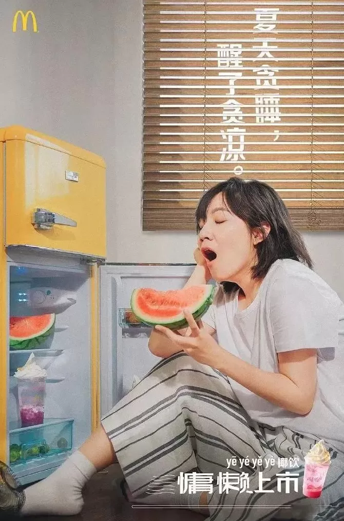 饮品店广告文案 盘点最经典的饮料广告文案
