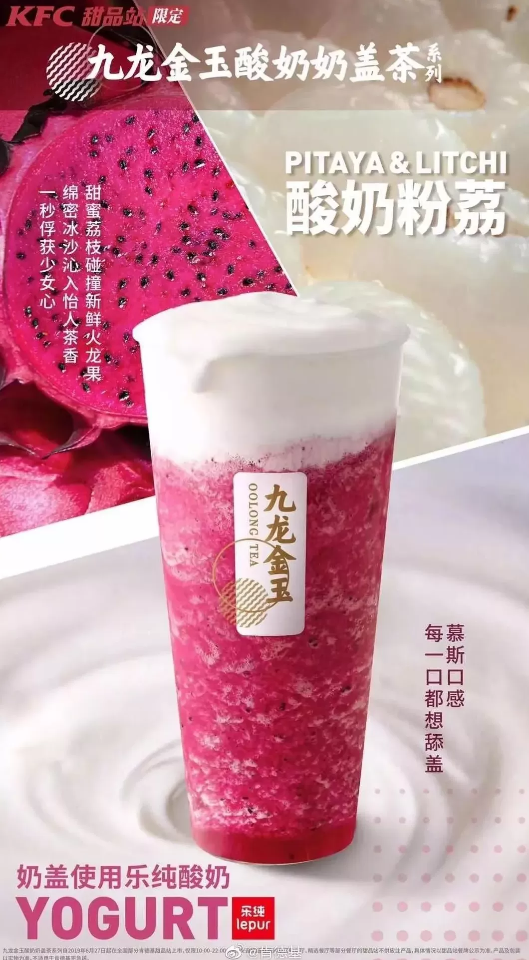 饮品店广告文案 盘点最经典的饮料广告文案