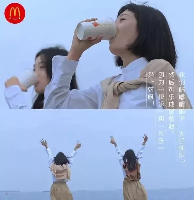 饮品店广告文案 盘点最经典的饮料广告文案