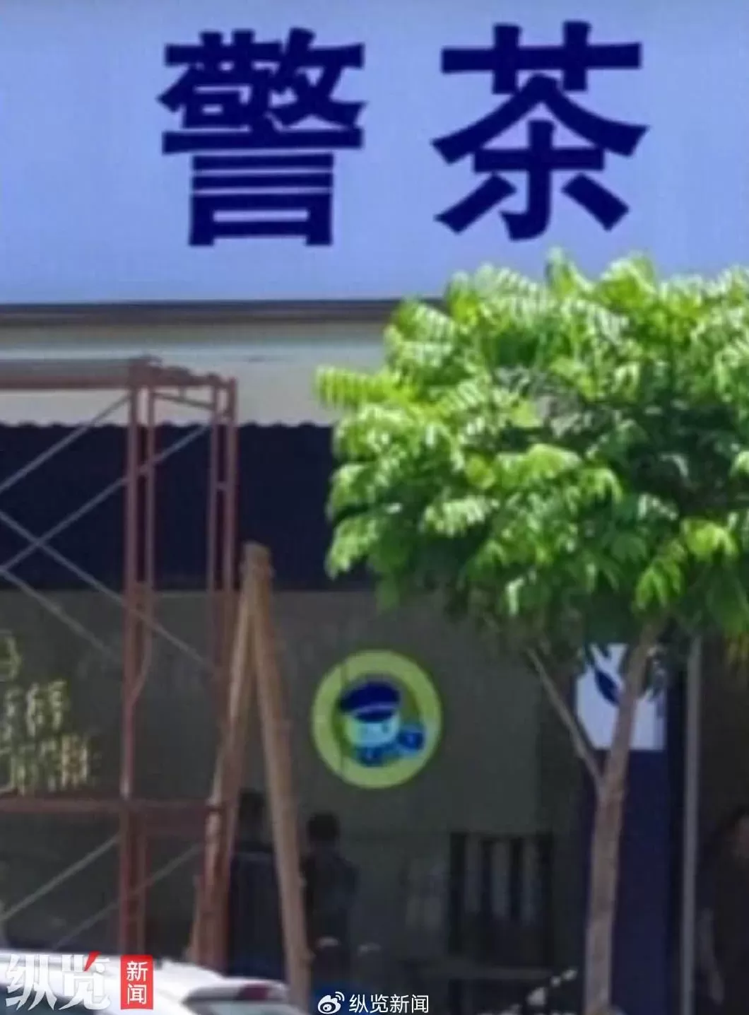 饮品店营业执照起名 如何给新消费品牌起一个好名字