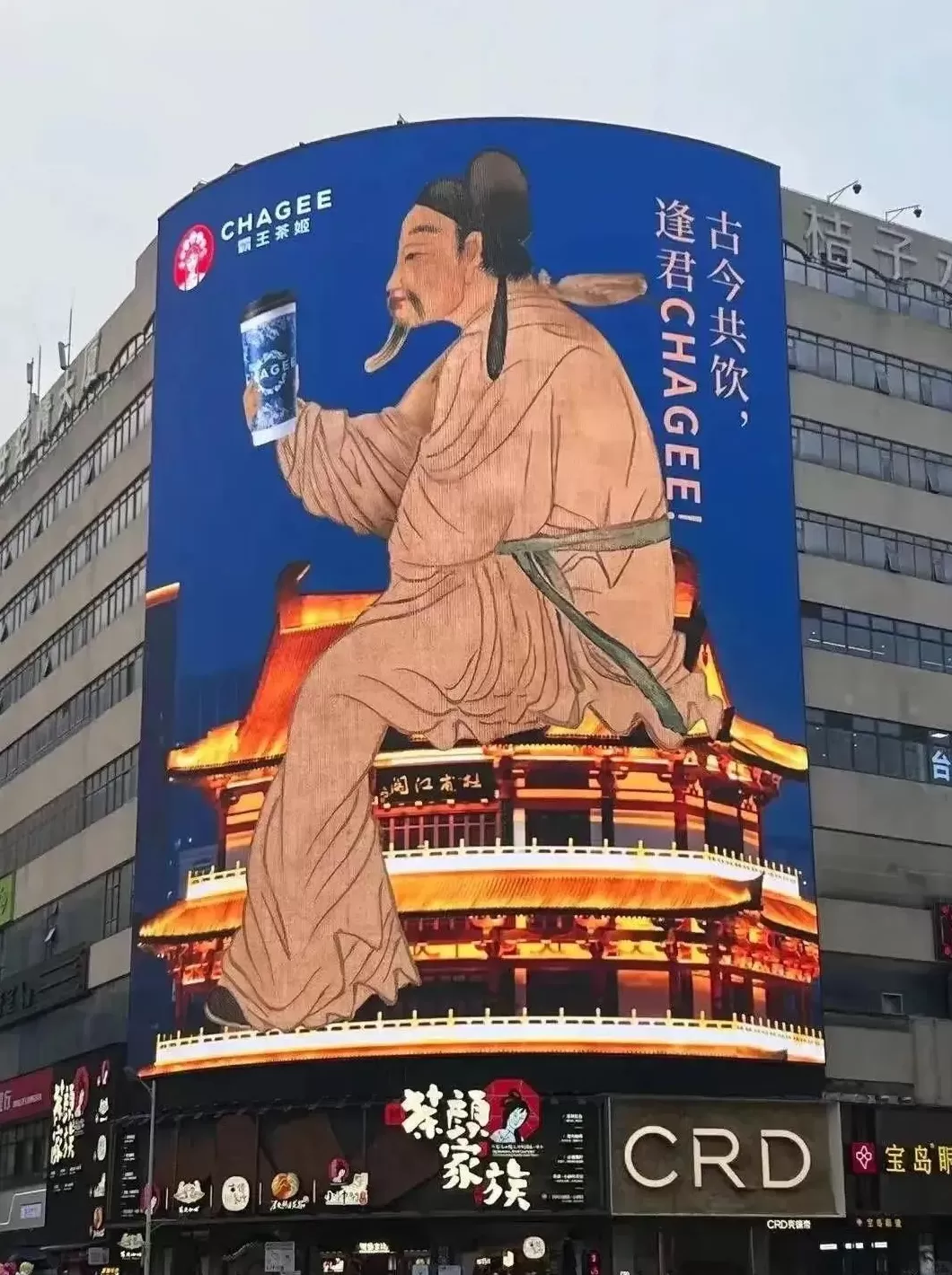 饮品店打工 17岁流浪汉,31岁身家百亿!却让中国茶把星巴克按在地上摩擦!