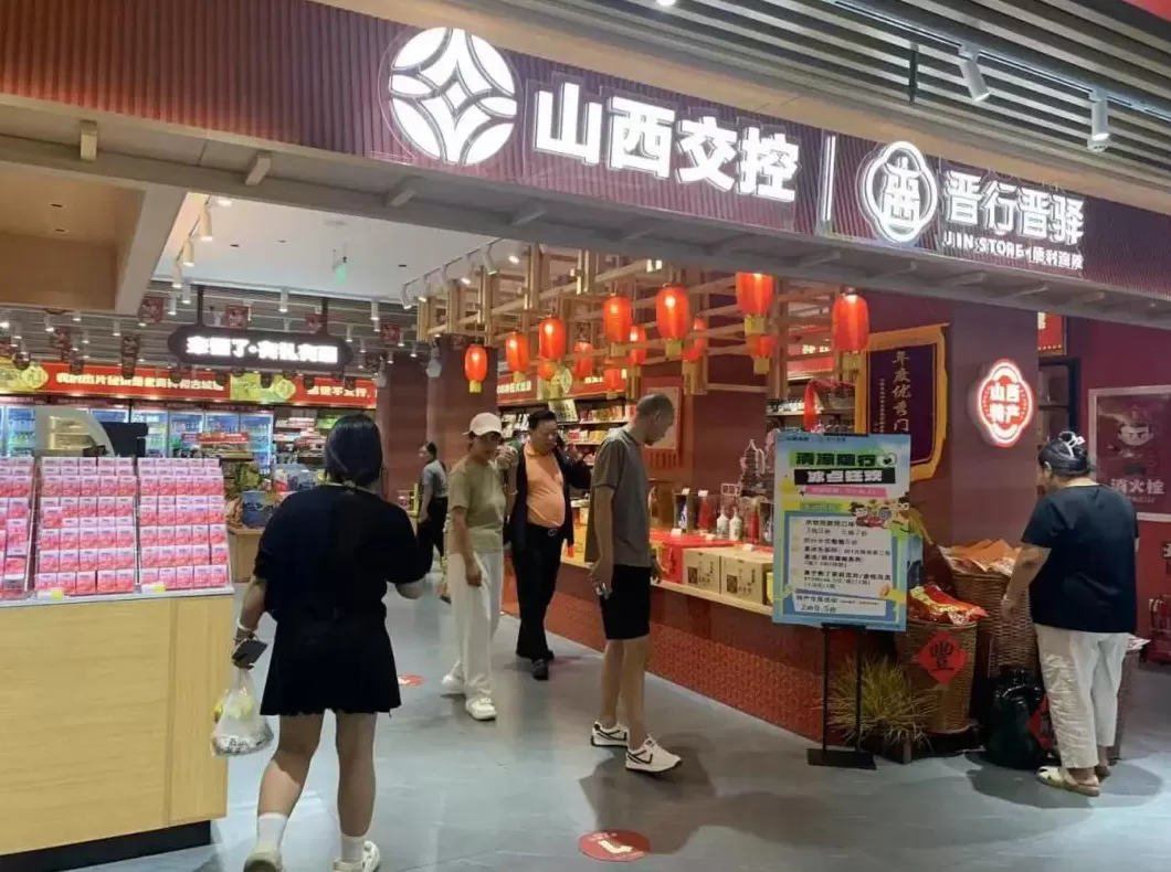 顺溜刀削面(平遥一部) 山西高速公路服务区:暑期经济燃旺旅途“烟火气”