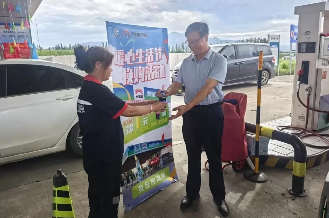顺溜刀削面(平遥一部) 山西高速公路服务区:暑期经济燃旺旅途“烟火气”