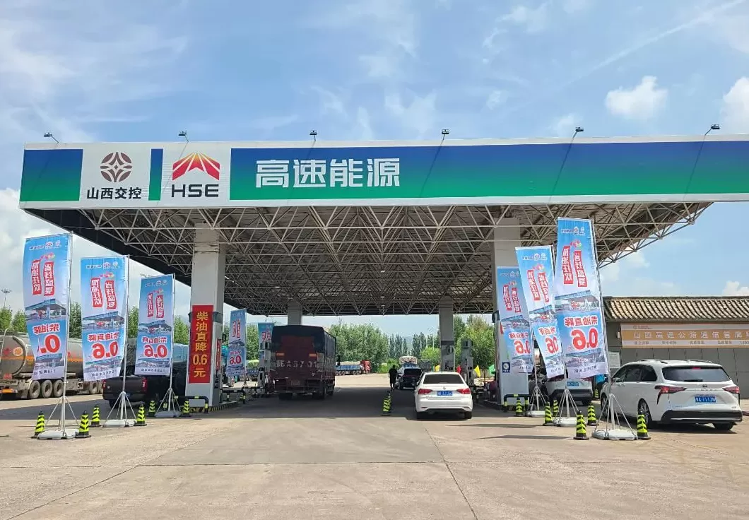 顺溜刀削面(平遥一部) 山西高速公路服务区:暑期经济燃旺旅途“烟火气”