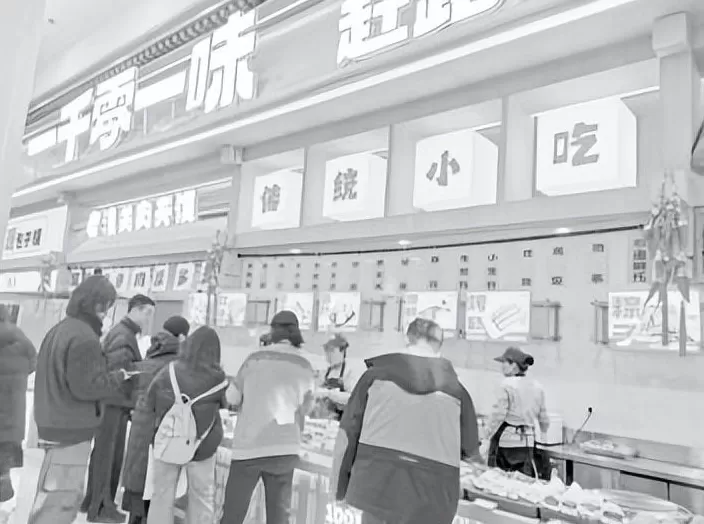 顺溜刀削面(平遥一部) 山西高速公路服务区:暑期经济燃旺旅途“烟火气”