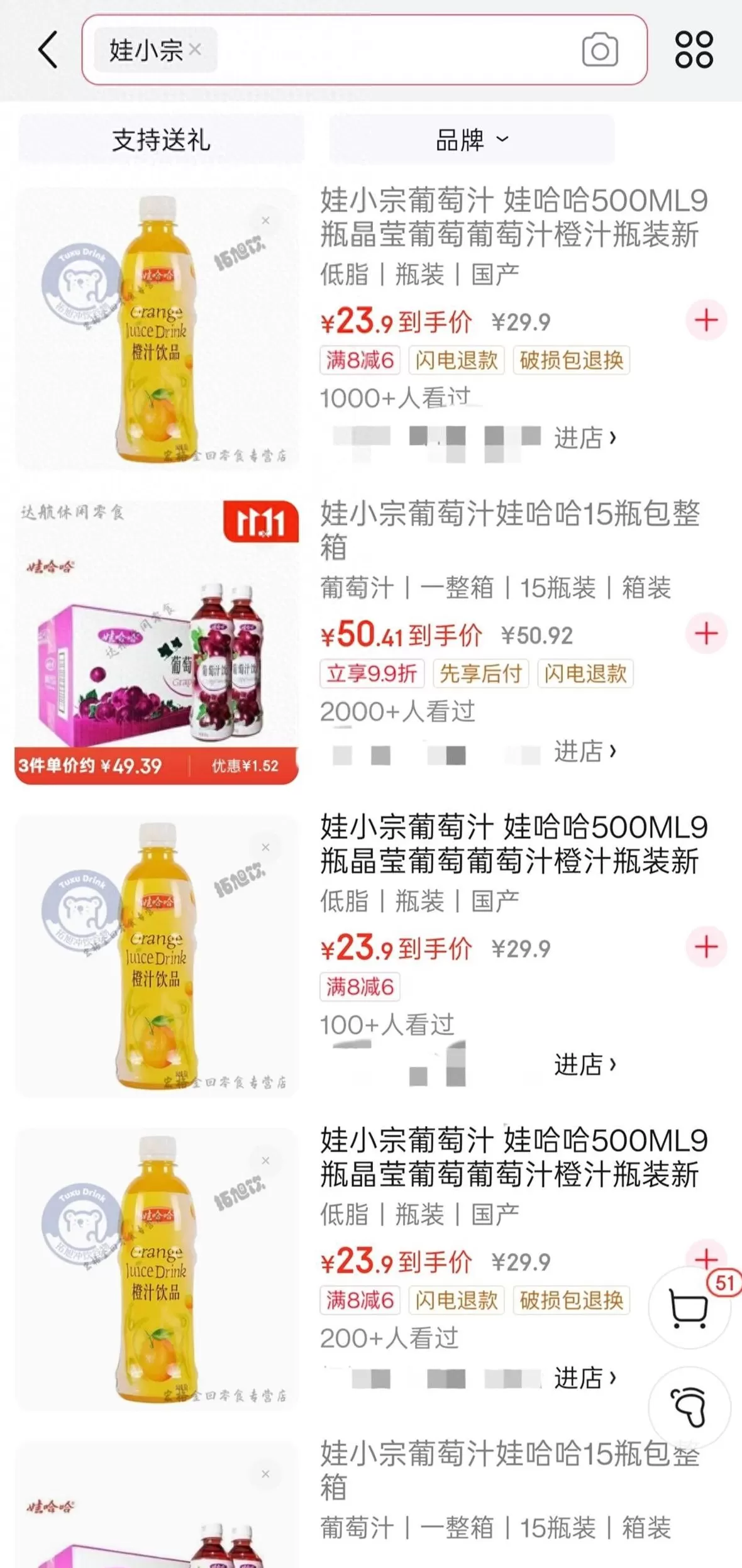 饮品店好评回复语大全 水果越来越甜是“科技与狠活”吗?农业专家这样说