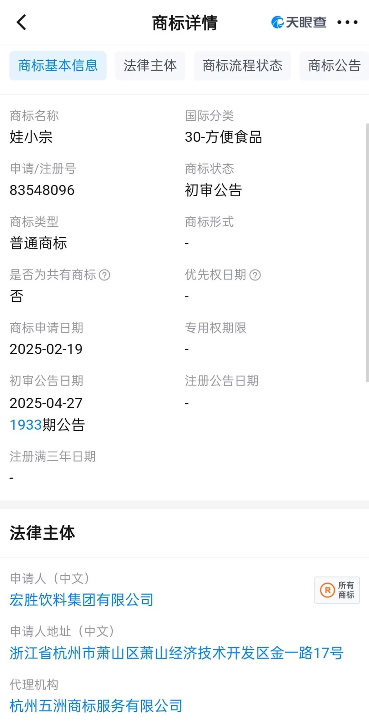 饮品店好评回复语大全 水果越来越甜是“科技与狠活”吗?农业专家这样说