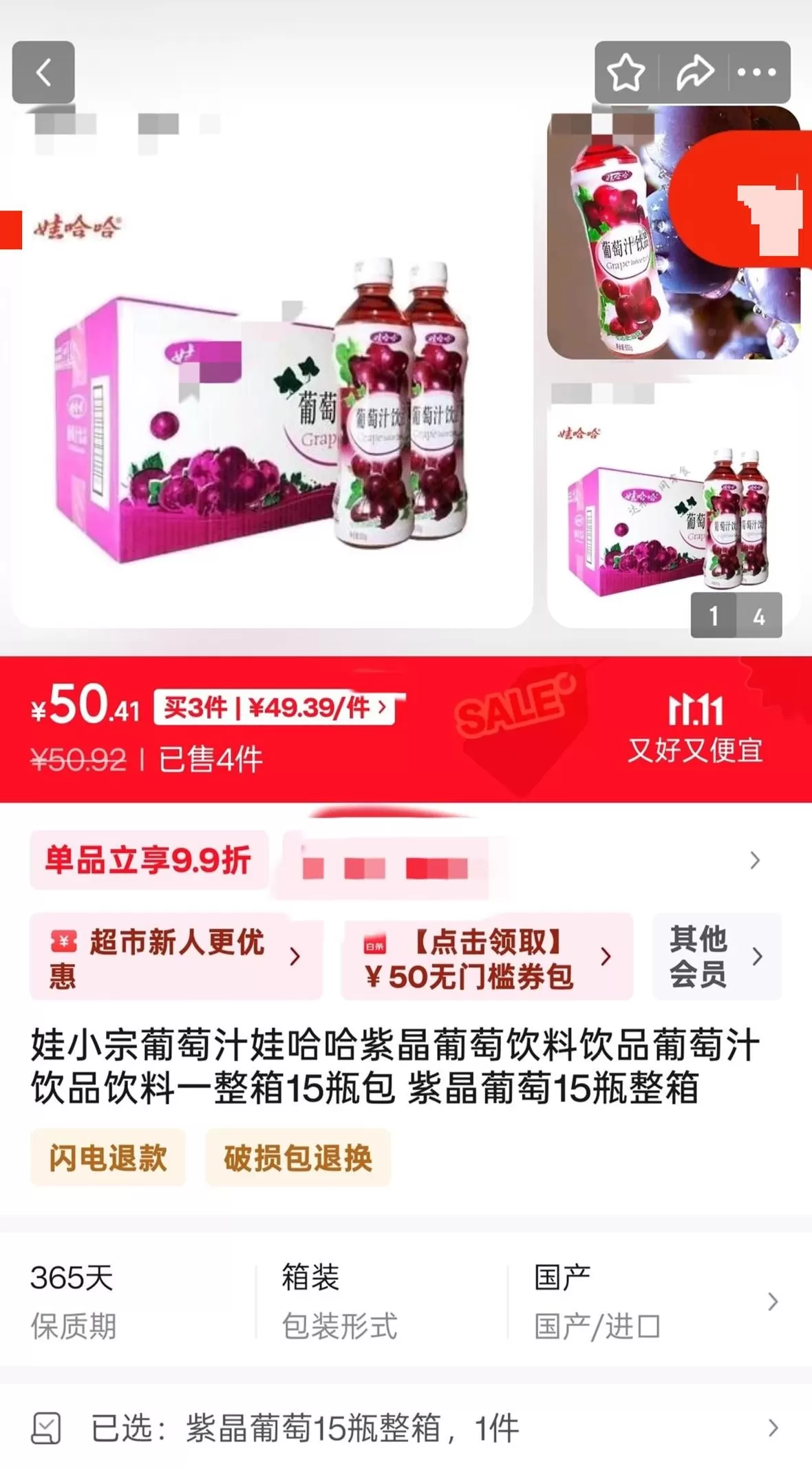饮品店好评回复语大全 水果越来越甜是“科技与狠活”吗?农业专家这样说