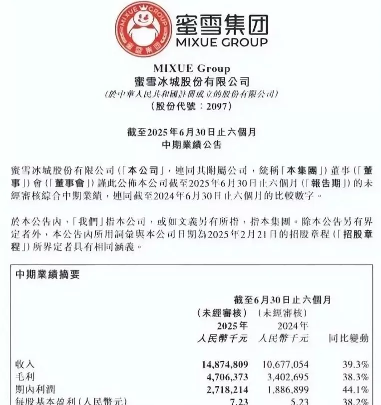 饮品店市场研究 2025年中国椰子水饮料行业零售额,产业链及主要生产企业分析