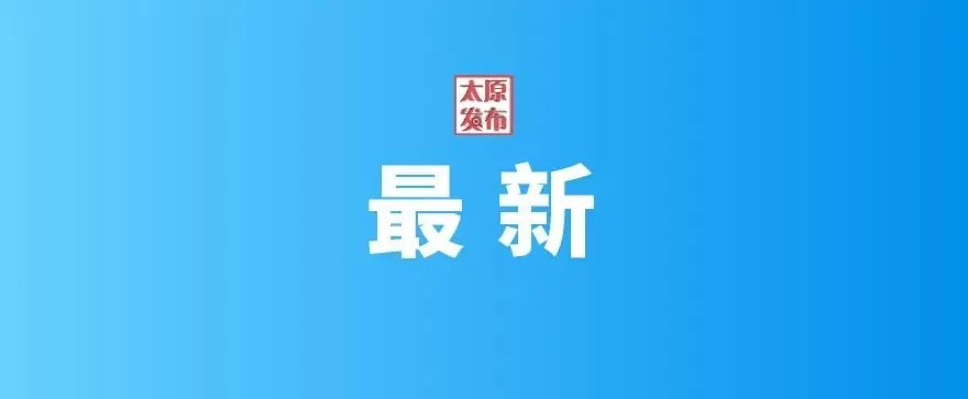 顺溜刀削面券怎么使用 晋享美味 送你一份“大同刀削面攻略”