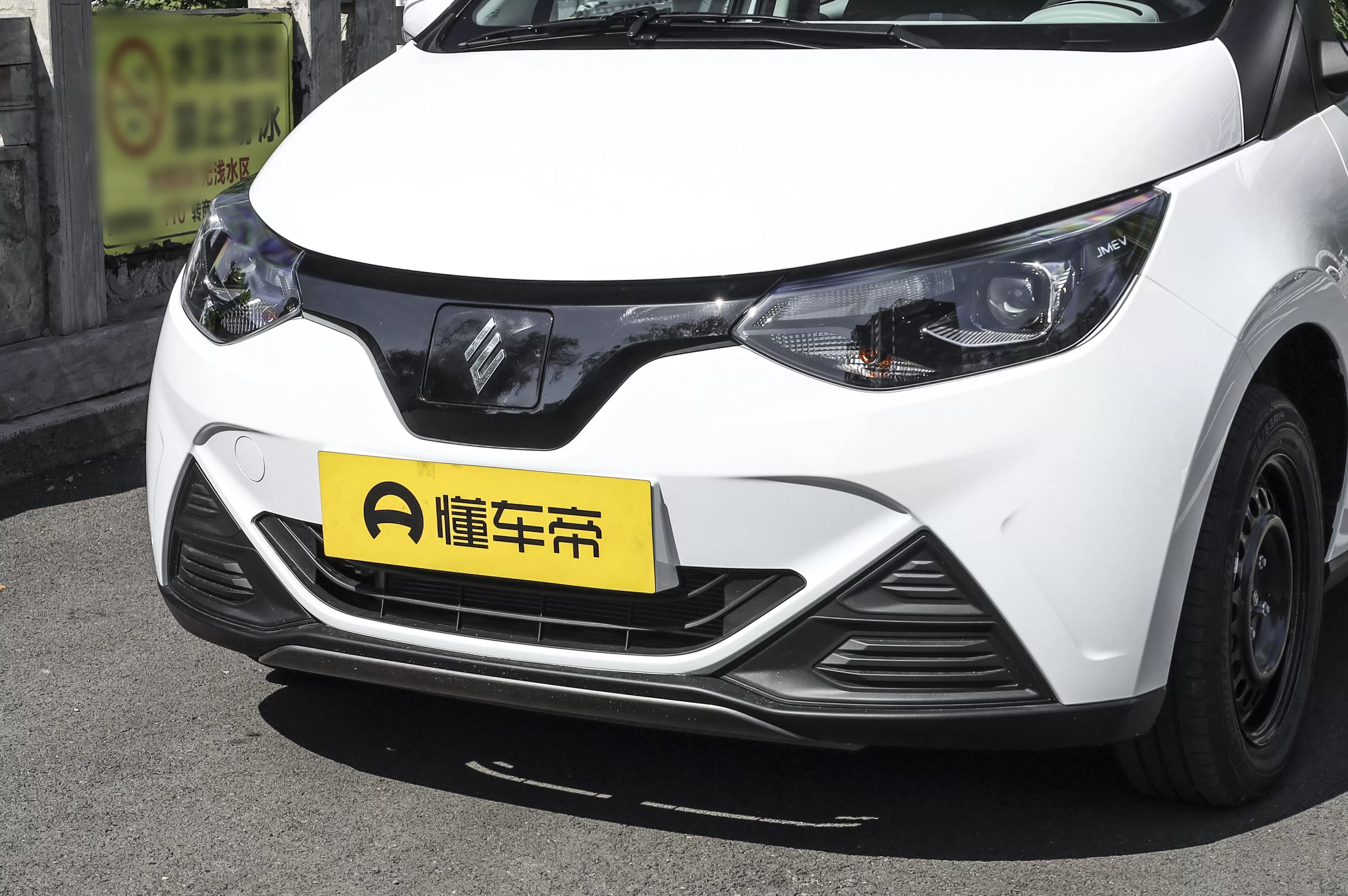 五菱宏光电动汽车代理 新车 399万元五菱宏光MINIEV四门版同级 2025款江铃易至EV2到店