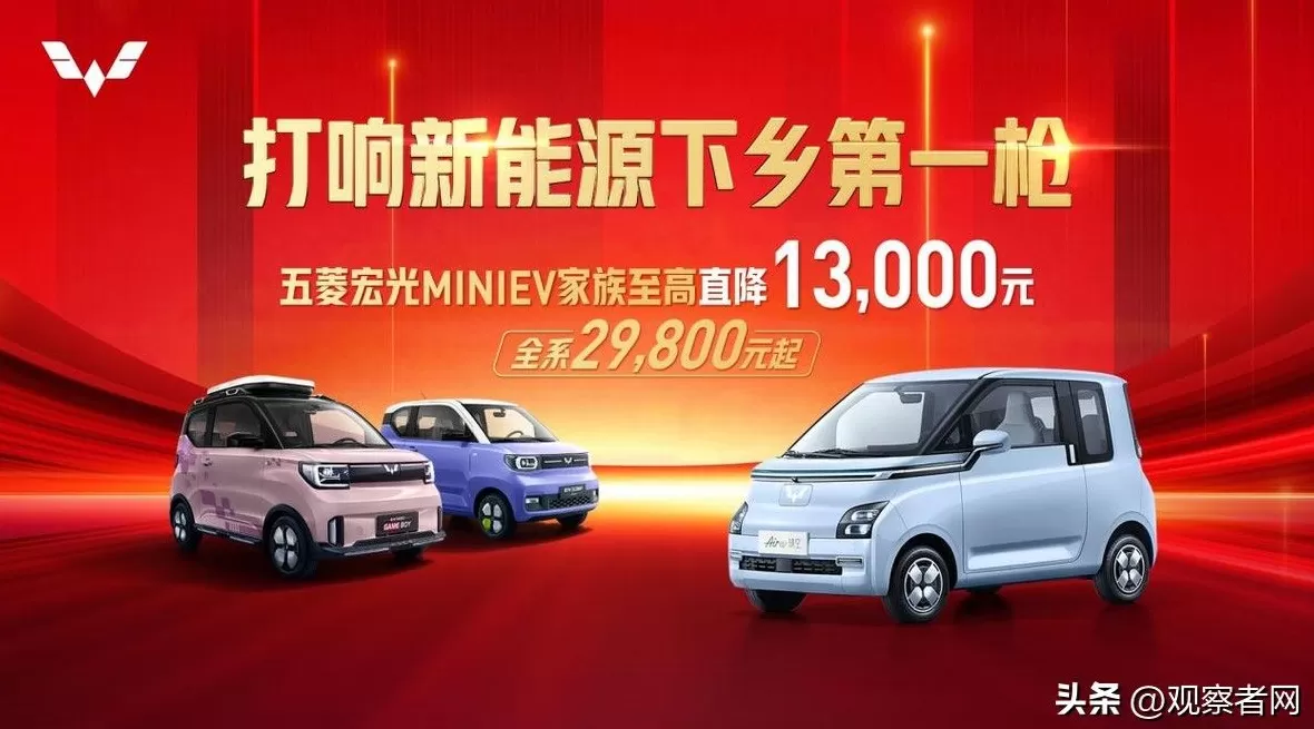 五菱宏光电动汽车代理 新车 399万元五菱宏光MINIEV四门版同级 2025款江铃易至EV2到店
