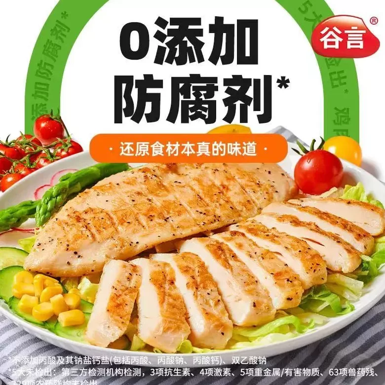 鸡扒和鸡排是一样的吗 不到6块钱!快试试谷言新出的大鸡排,喷香多汁!煎一煎搞定!