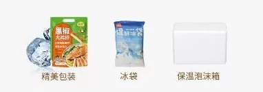 鸡扒和鸡排是一样的吗 不到6块钱!快试试谷言新出的大鸡排,喷香多汁!煎一煎搞定!