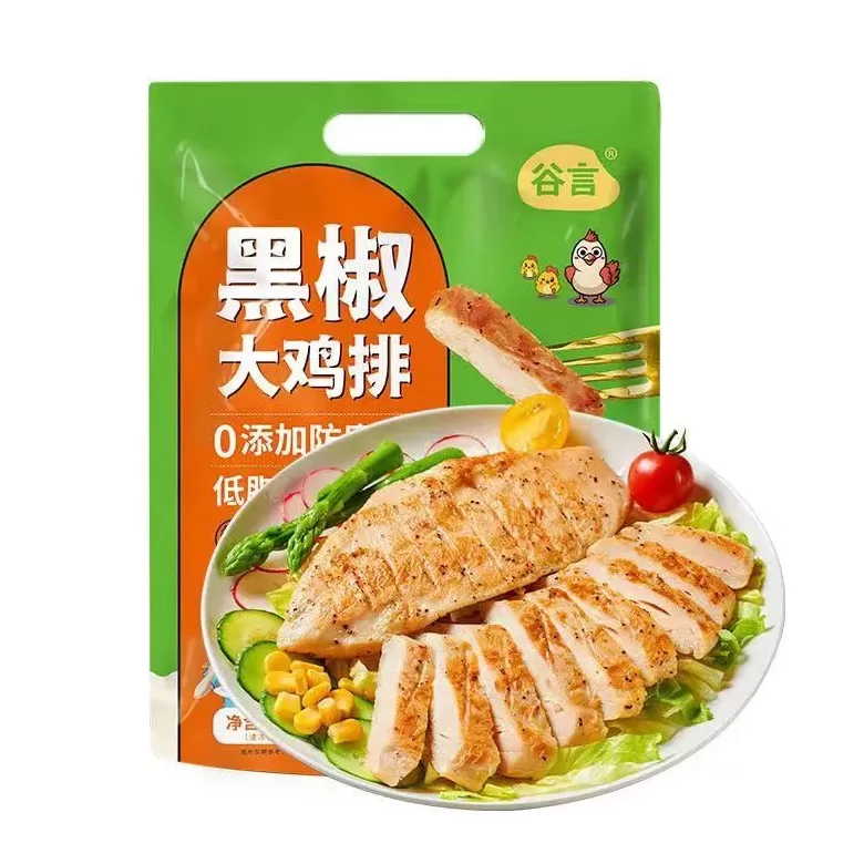 鸡扒和鸡排是一样的吗 不到6块钱!快试试谷言新出的大鸡排,喷香多汁!煎一煎搞定!