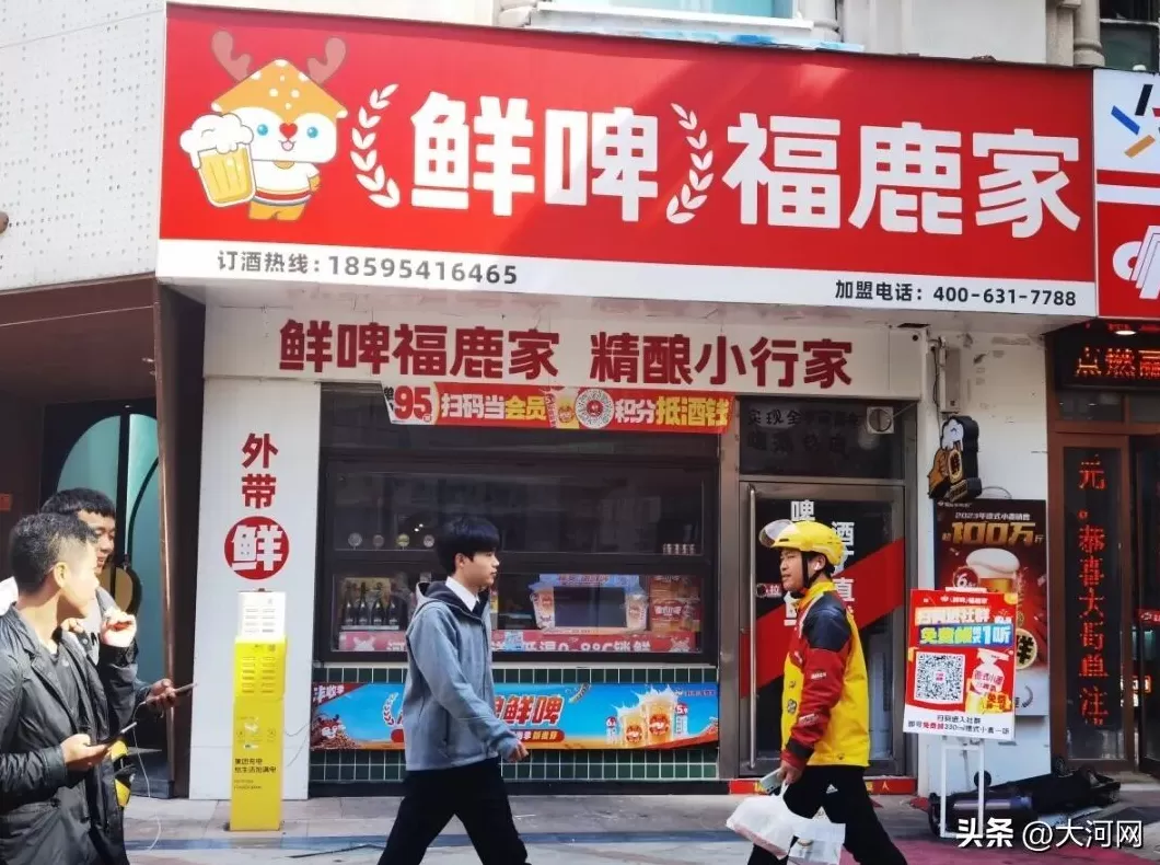饮品店铺图片 国庆最火奶茶店出炉?3天卖94万,增长2800%