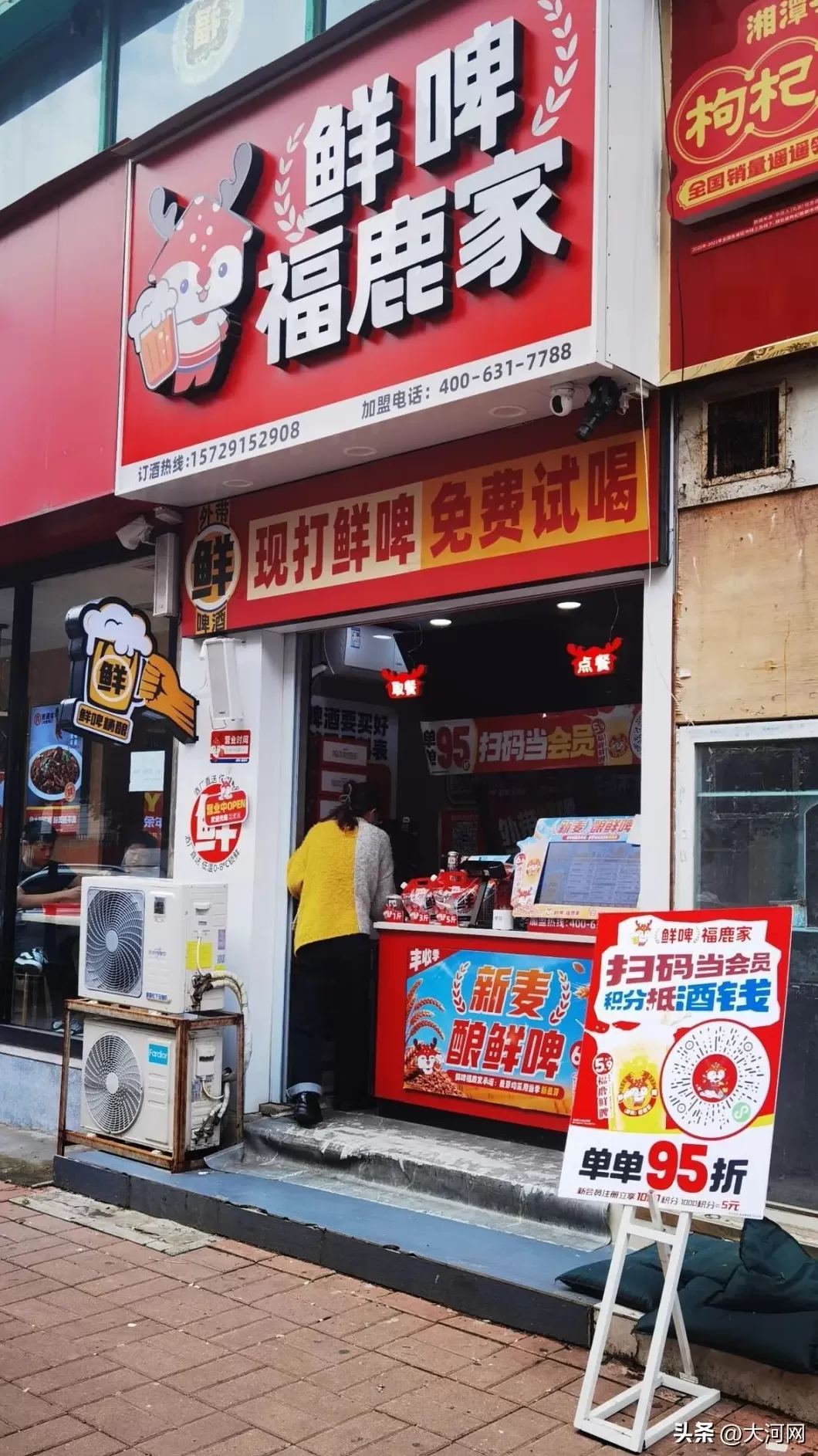 饮品店铺图片 国庆最火奶茶店出炉?3天卖94万,增长2800%