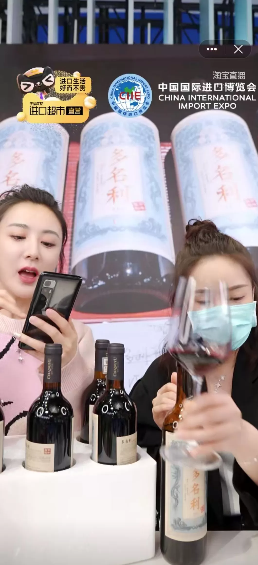酷客领域 一起·有为｜酒企董事长走进直播间，线上带货拓展新渠道
