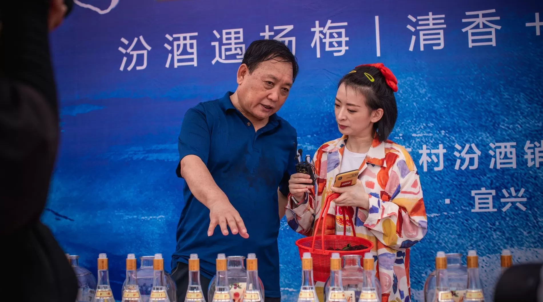酷客领域 一起·有为|酒企董事长走进直播间,线上带货拓展新渠道
