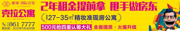 汉邦地板加盟电话 宿迁汉邦木业有限公司成立 注册资本100万人民币