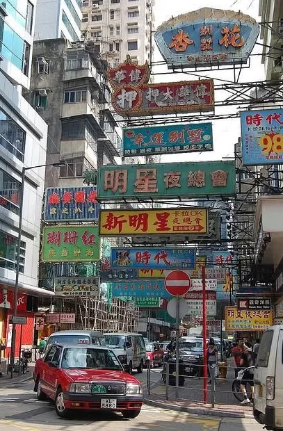 饮品店五行属什么 商铺招牌风水指南——行业与方位的能量密码