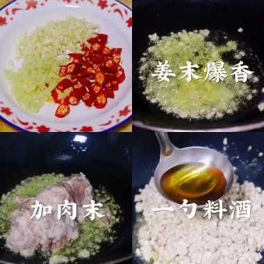 全辣刀削面 正宗鸡西刀削面