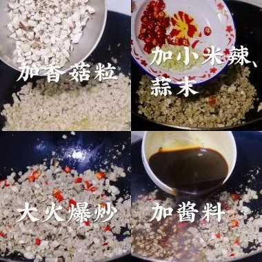 全辣刀削面 正宗鸡西刀削面